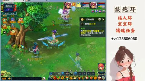 接跑玉，跑环 接人环 宠环