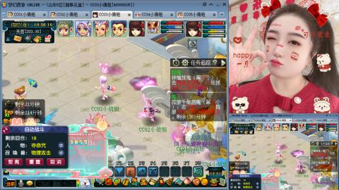 曲阜孔庙（青岛即墨姑娘）