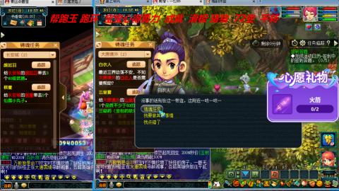 万里长城小姐姐接跑玉跑环心得