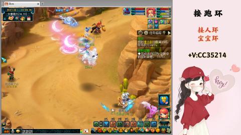 接跑环 人环 宝宝环 跑玉