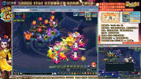 8w一组175月刷3.5亿