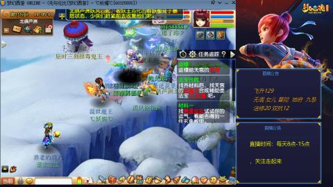 无与伦比梦幻西游区