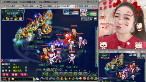 曲阜孔庙（青岛即墨姑娘）