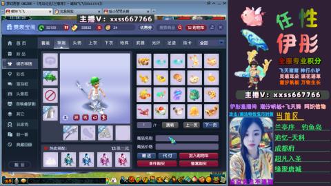 全服帮换帆板飞天舞飘带合鸣施法特效等积分