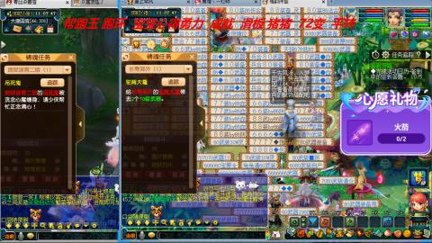 万里长城小姐姐接跑玉跑环心得