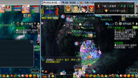 雪山区内帮战招人