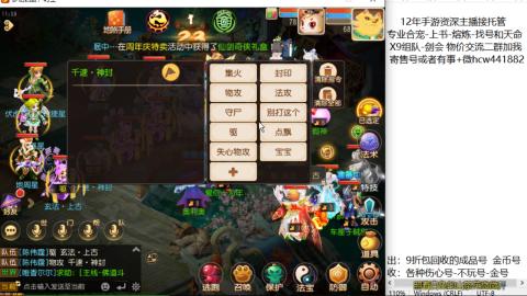 接熔练-找号-金银-练宠粽子月饼