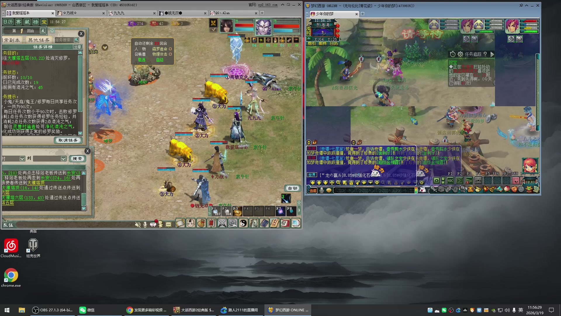 承接新区老区日常