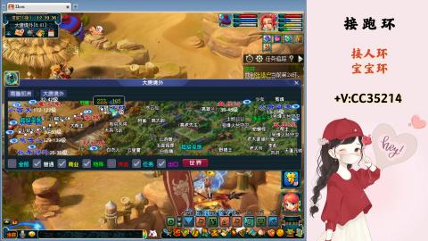 接跑环 人环 宝宝环 跑玉