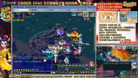 8w一组175月刷3.5亿