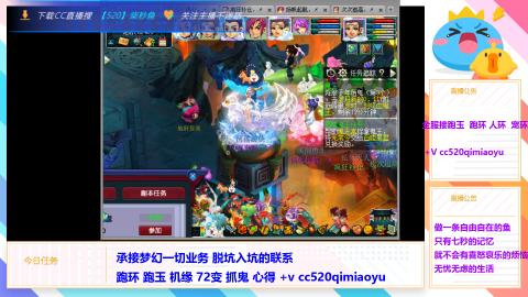 全服接 跑环 跑玉 机缘 72变 抓鬼 心得