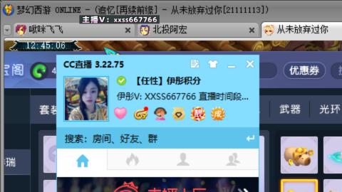 全服帮换帆板飞天舞飘带合鸣施法特效等积分