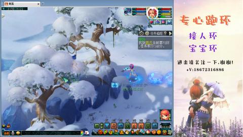 接跑环 人环宝宝环 命魂玉