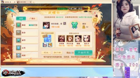 接托管！万象！冥渊！