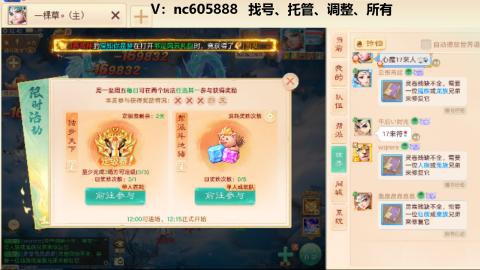 好好播 好好活 越努力 越幸运~