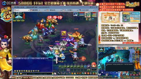 8w一组175月刷3.5亿