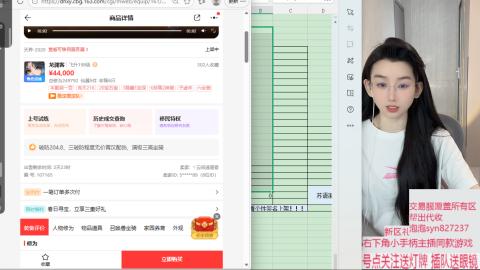 礼包码SYN888888收物资覆盖交易服