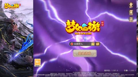 精锐菜鸡日常酱油九转托管