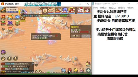 第一天直播感谢关注