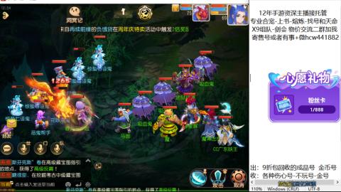 接熔练-找号-金银-练宠粽子月饼