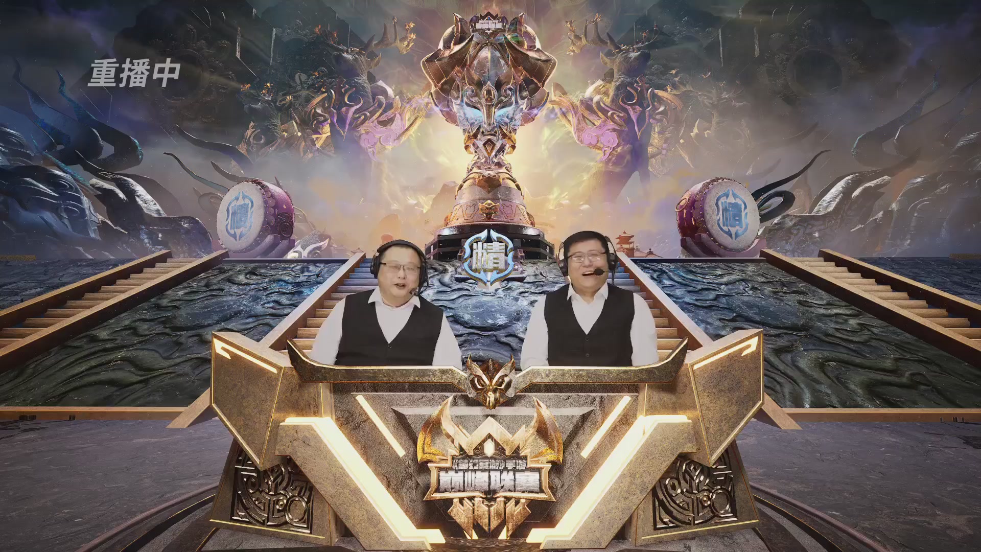 梦幻西游手游巅峰联赛S12预选赛