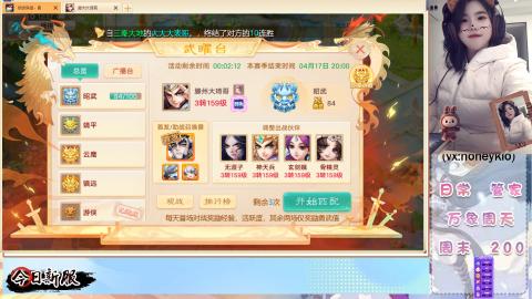 接托管！万象！冥渊！