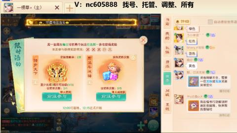 好好播 好好活 越努力 越幸运~