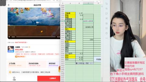 礼包码SYN888888收物资覆盖交易服