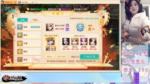 接托管！万象！冥渊！