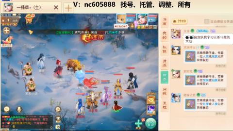 好好播 好好活 越努力 越幸运~