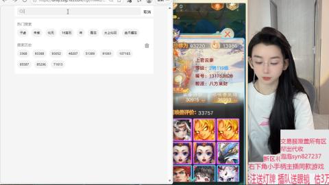 礼包码SYN888888收物资覆盖交易服