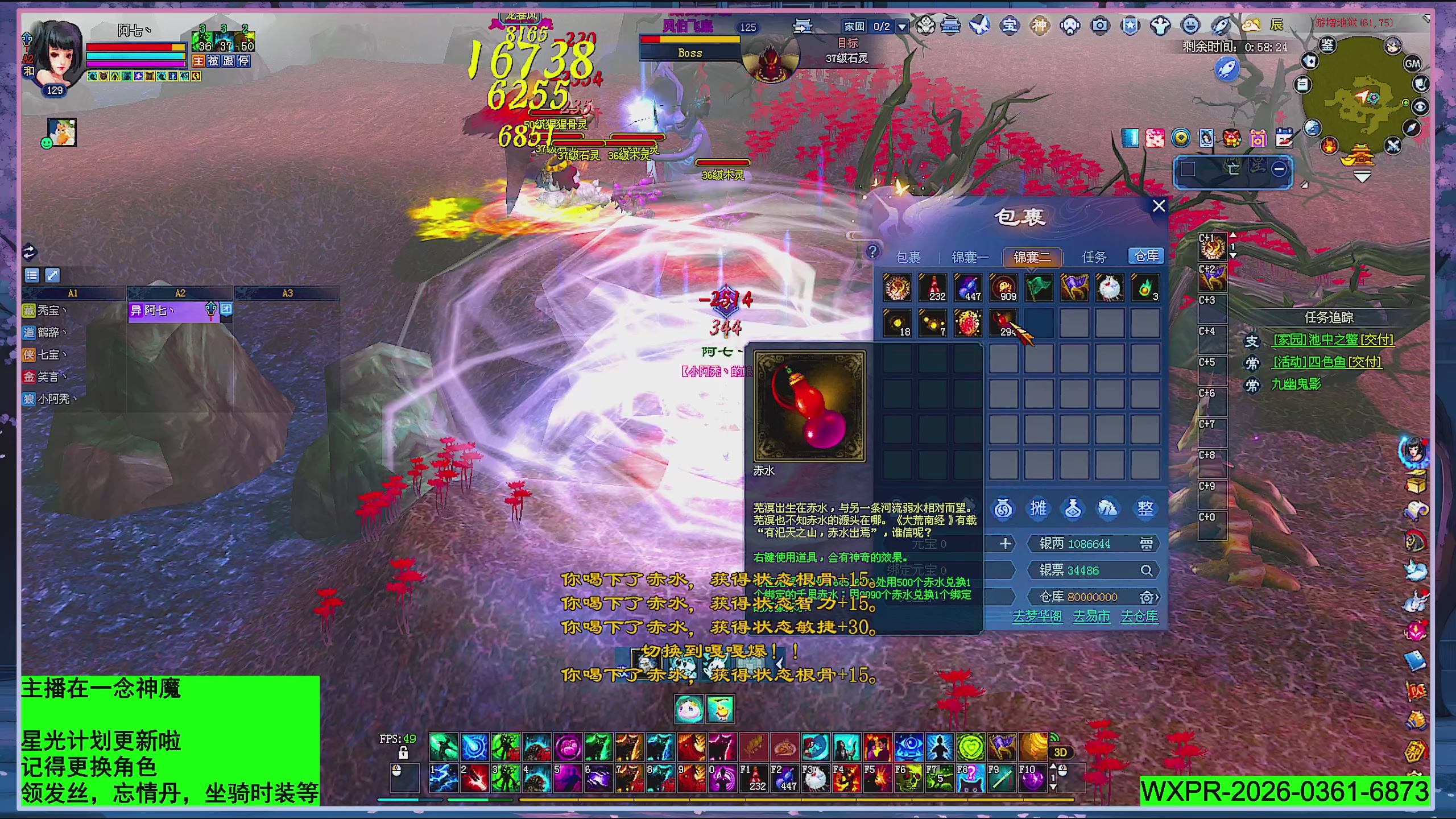 星光更新了快来绑！