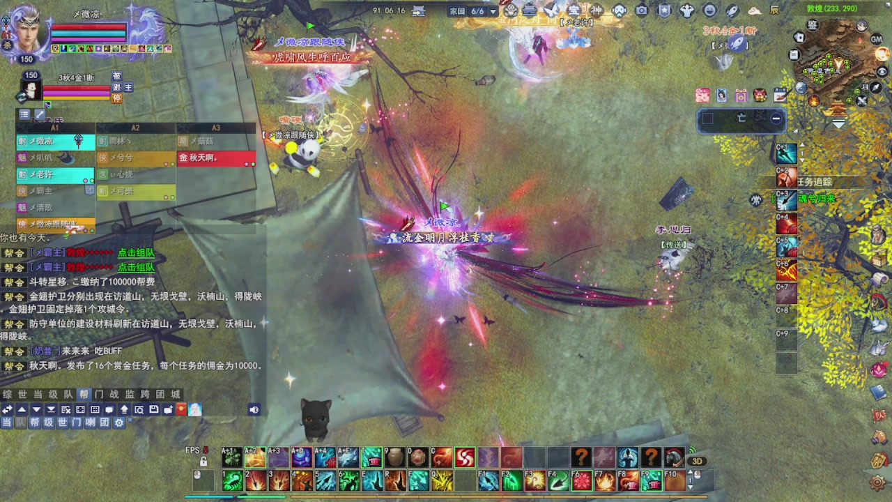 圆梦星海激情！专业看号估号