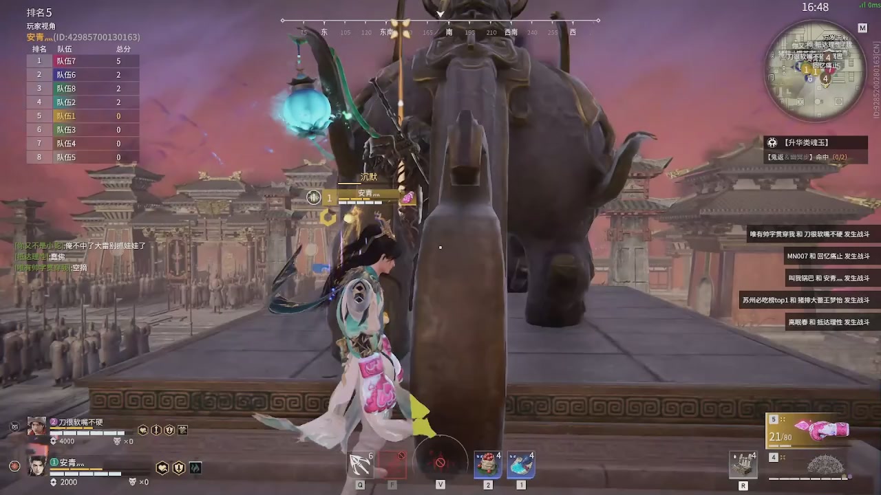 我带你们再冲一次