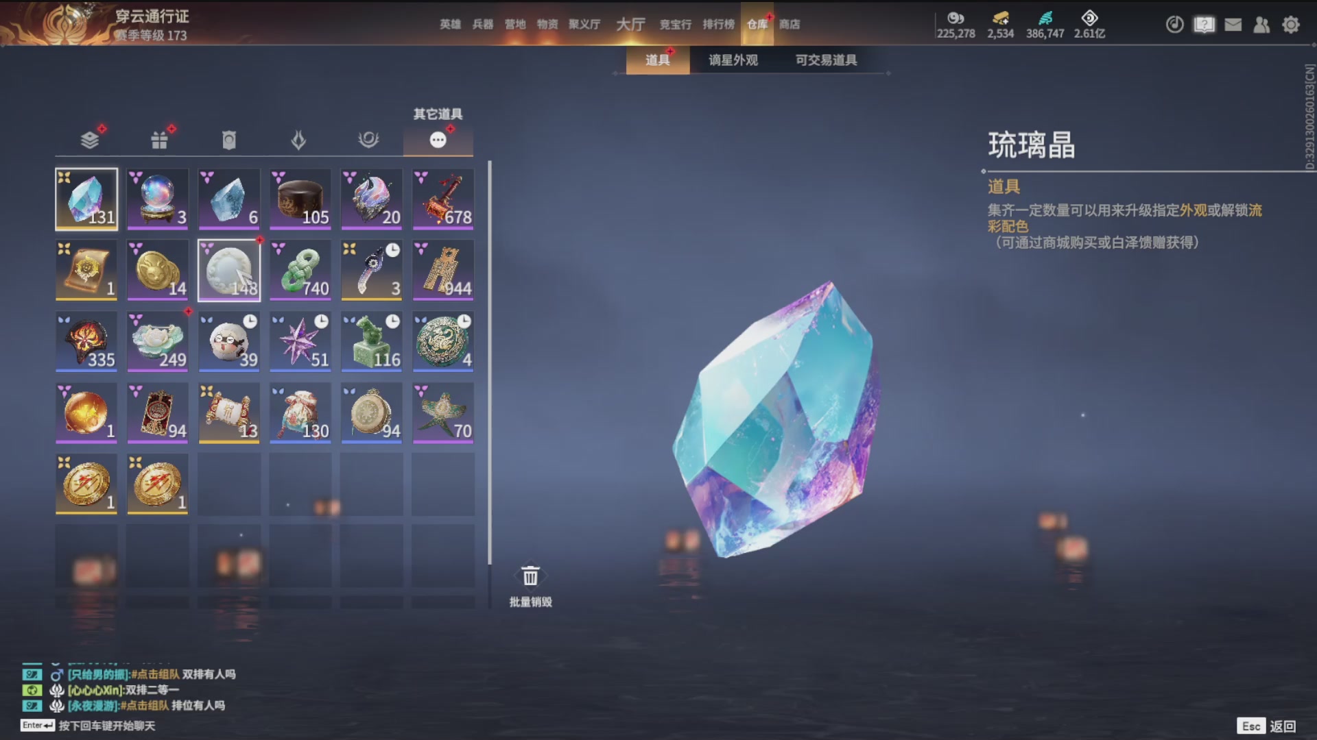 沉迷直播，无法自拔