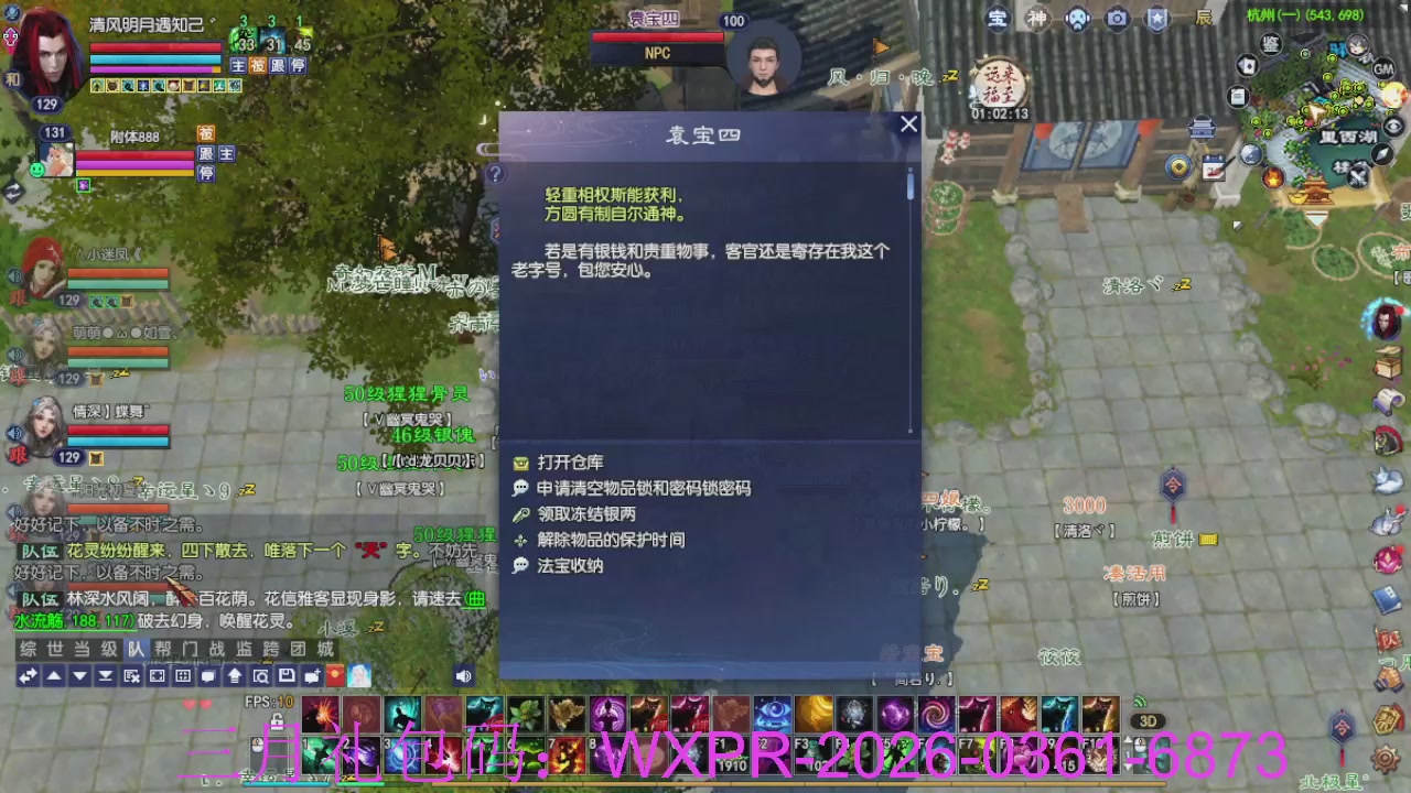 新区放马过来开启预约，星光绑我