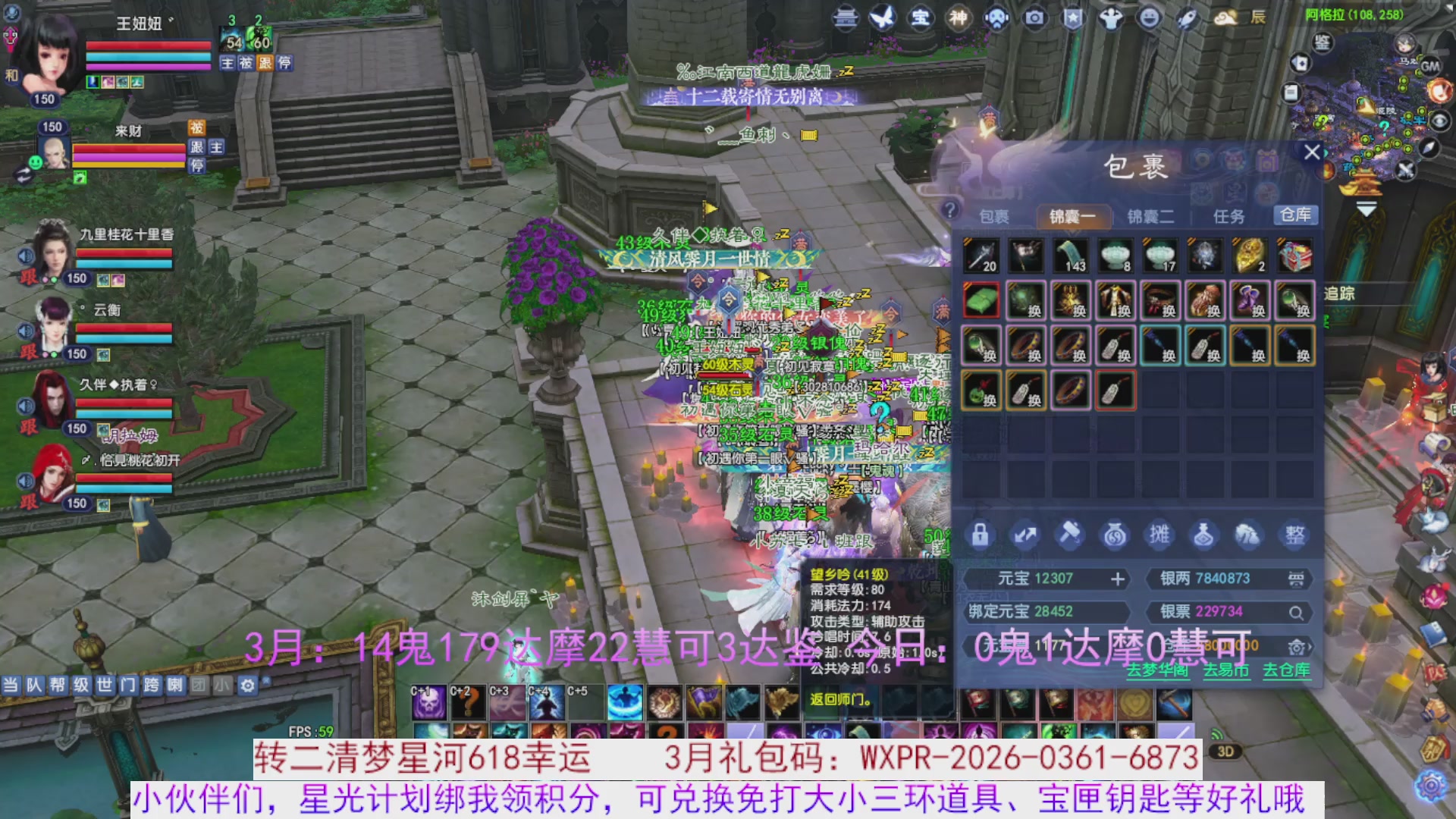 星光绑我 快来快来