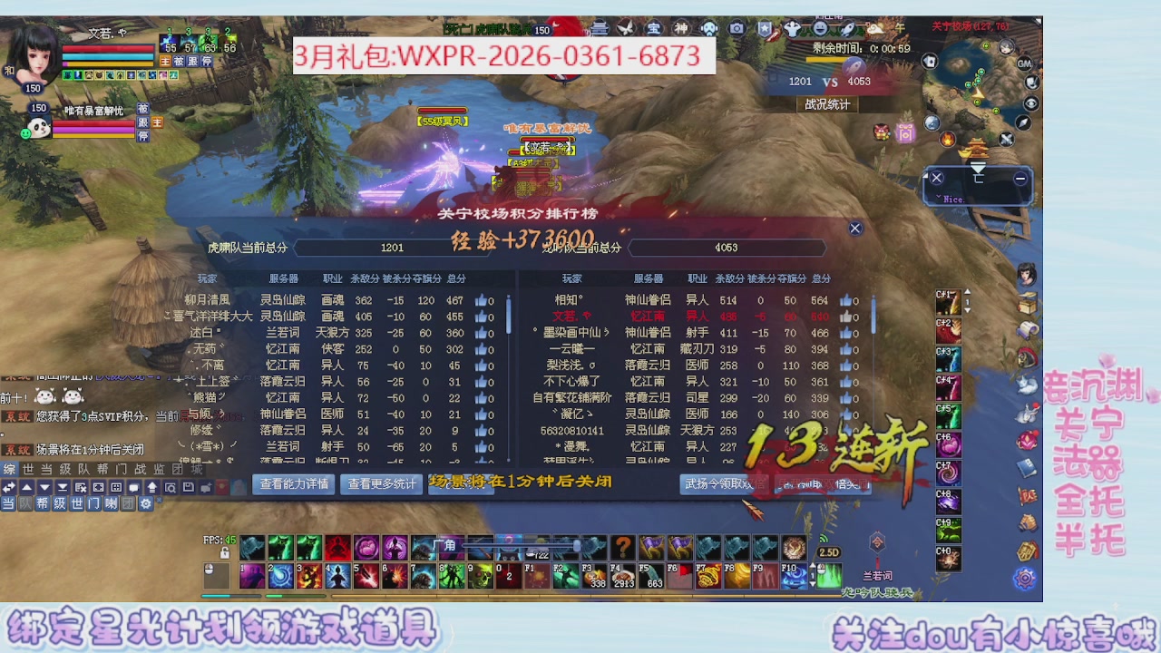 星光更新了快来绑！