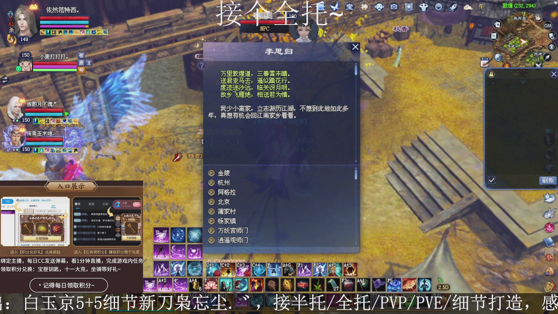 星光绑我，接全托！