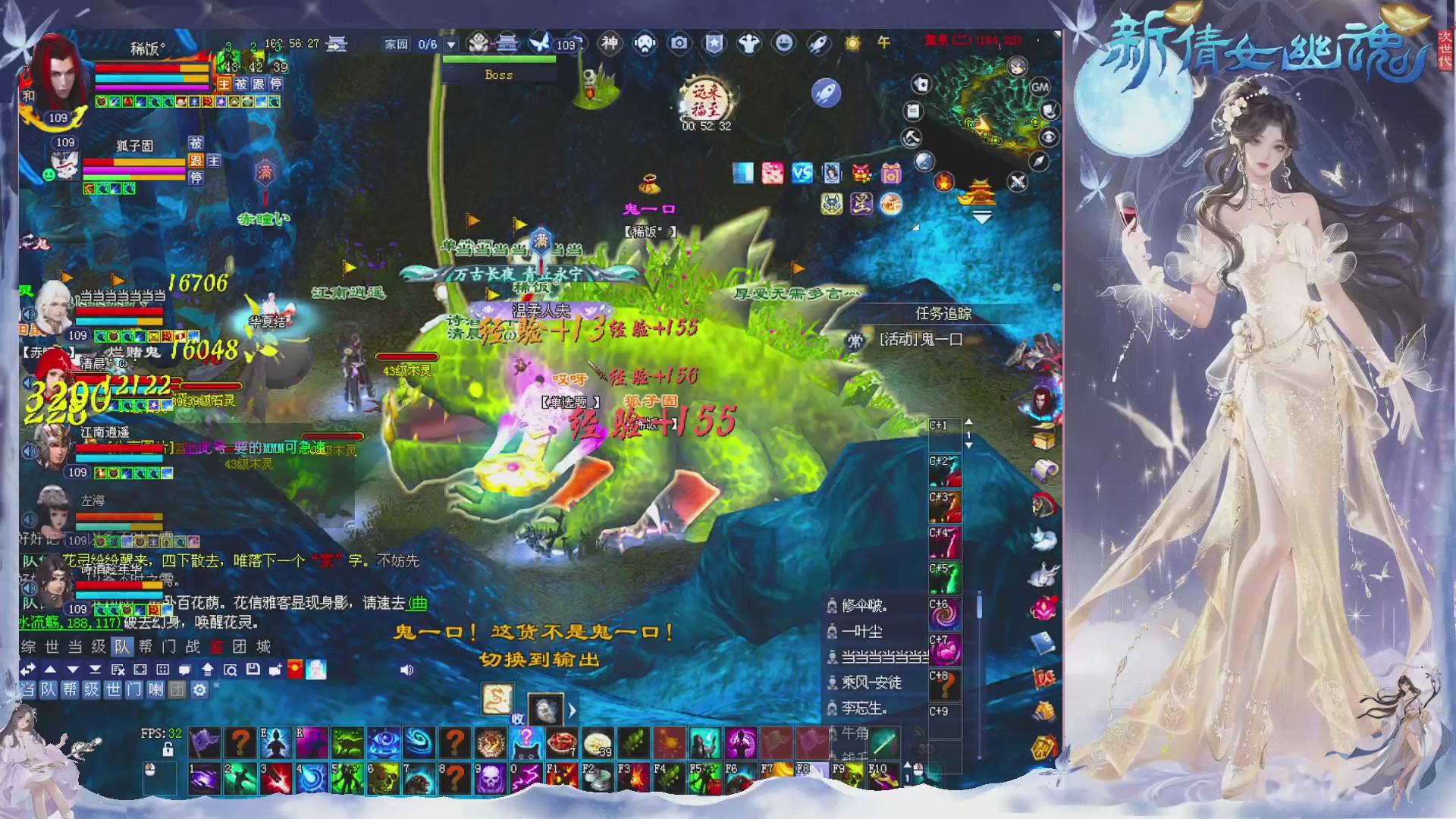 接集影 法器 迷宫