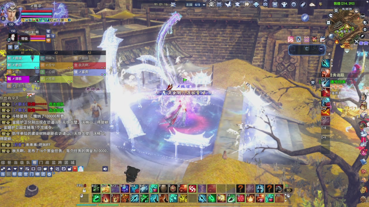 圆梦星海激情！专业看号估号