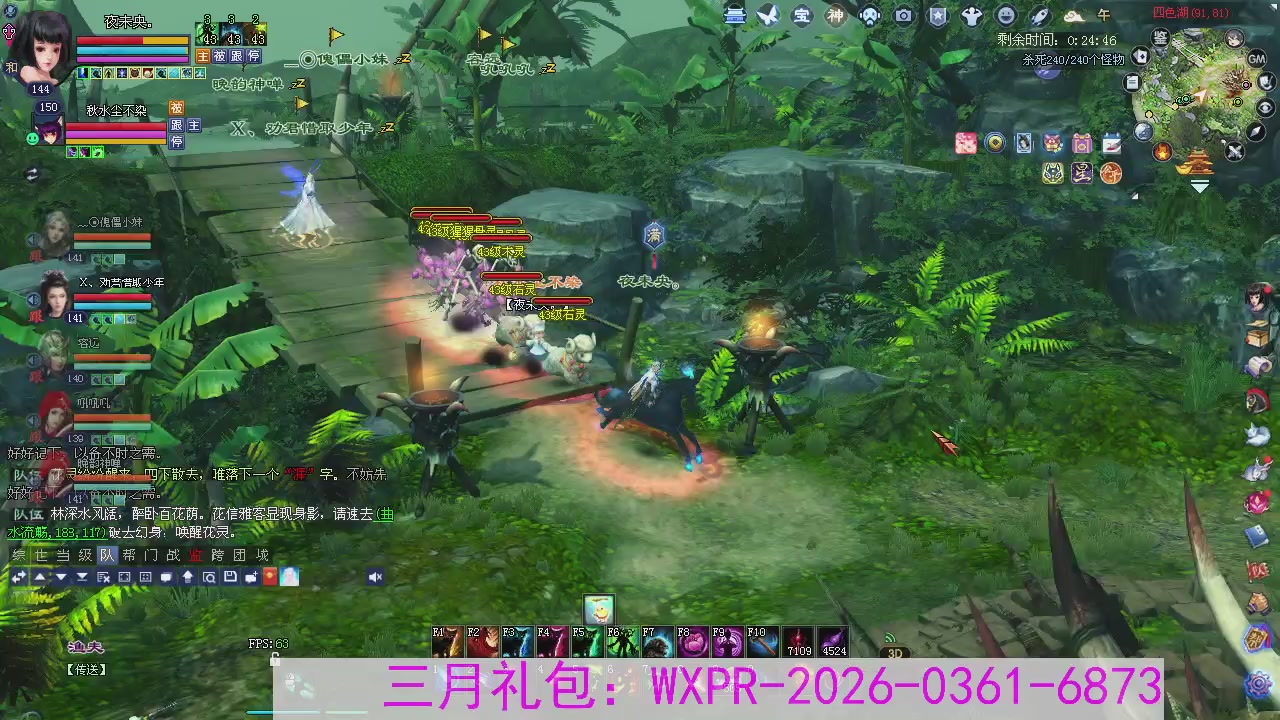 消失的沙贾汗（大二已失败）