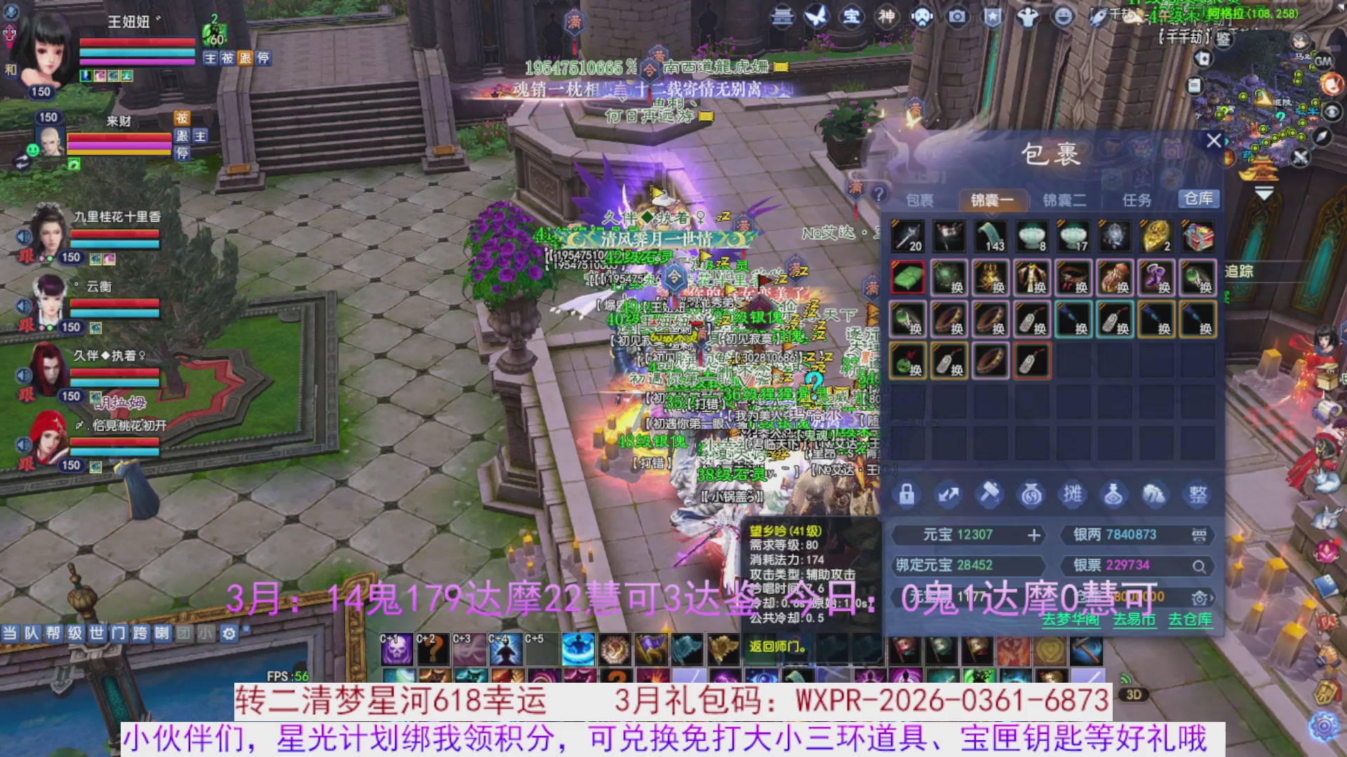 星光绑我 快来快来