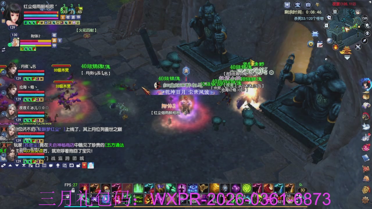 新区放马过来开启预约，星光绑我