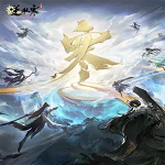 《逆水寒》手游 赛事直播