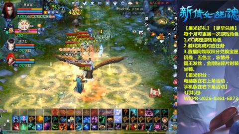 能绑定下星光吗？636幸运日常、守财