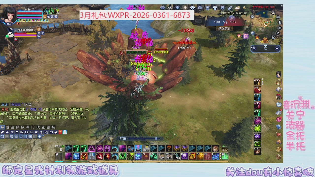 星光更新了快来绑！