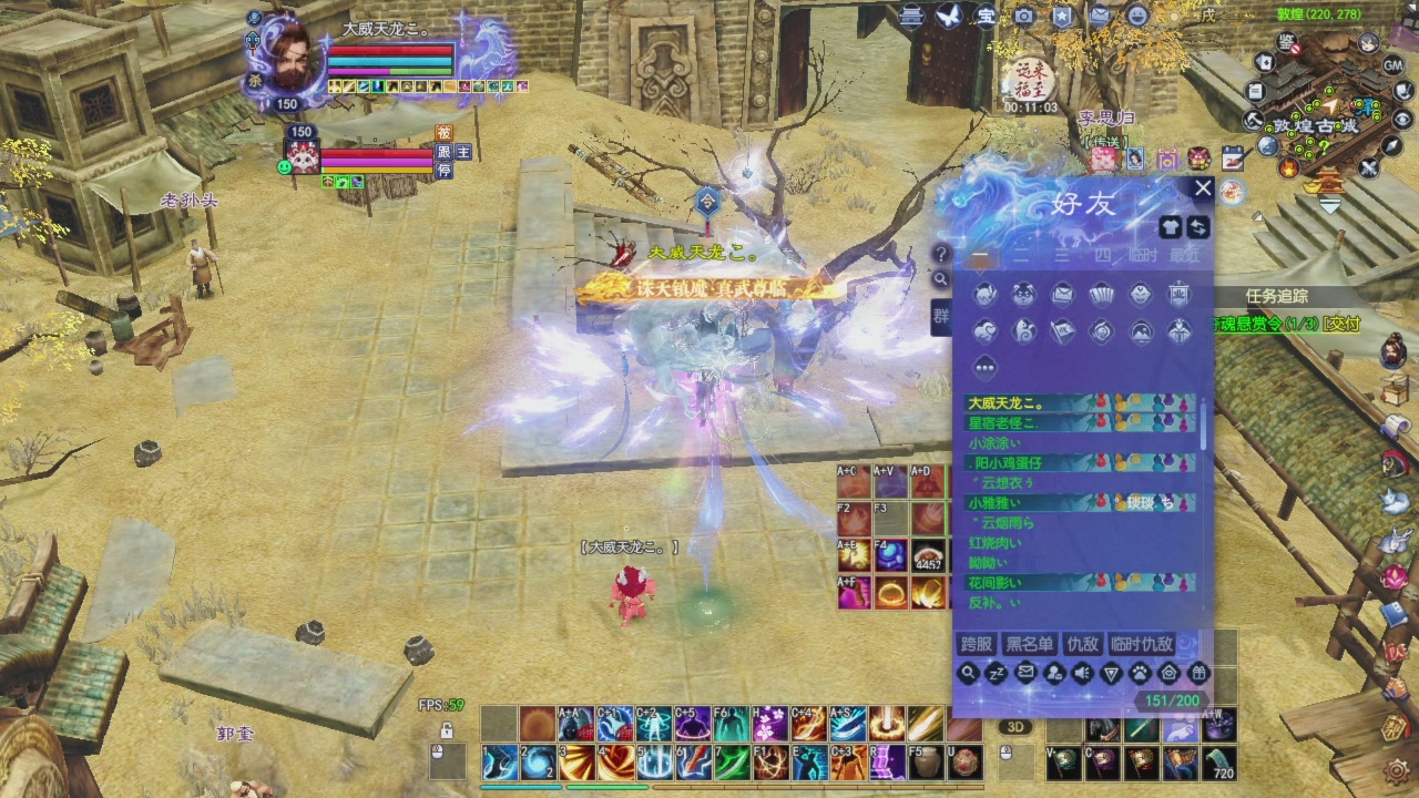 头可断血可流老子是你可遇不可求