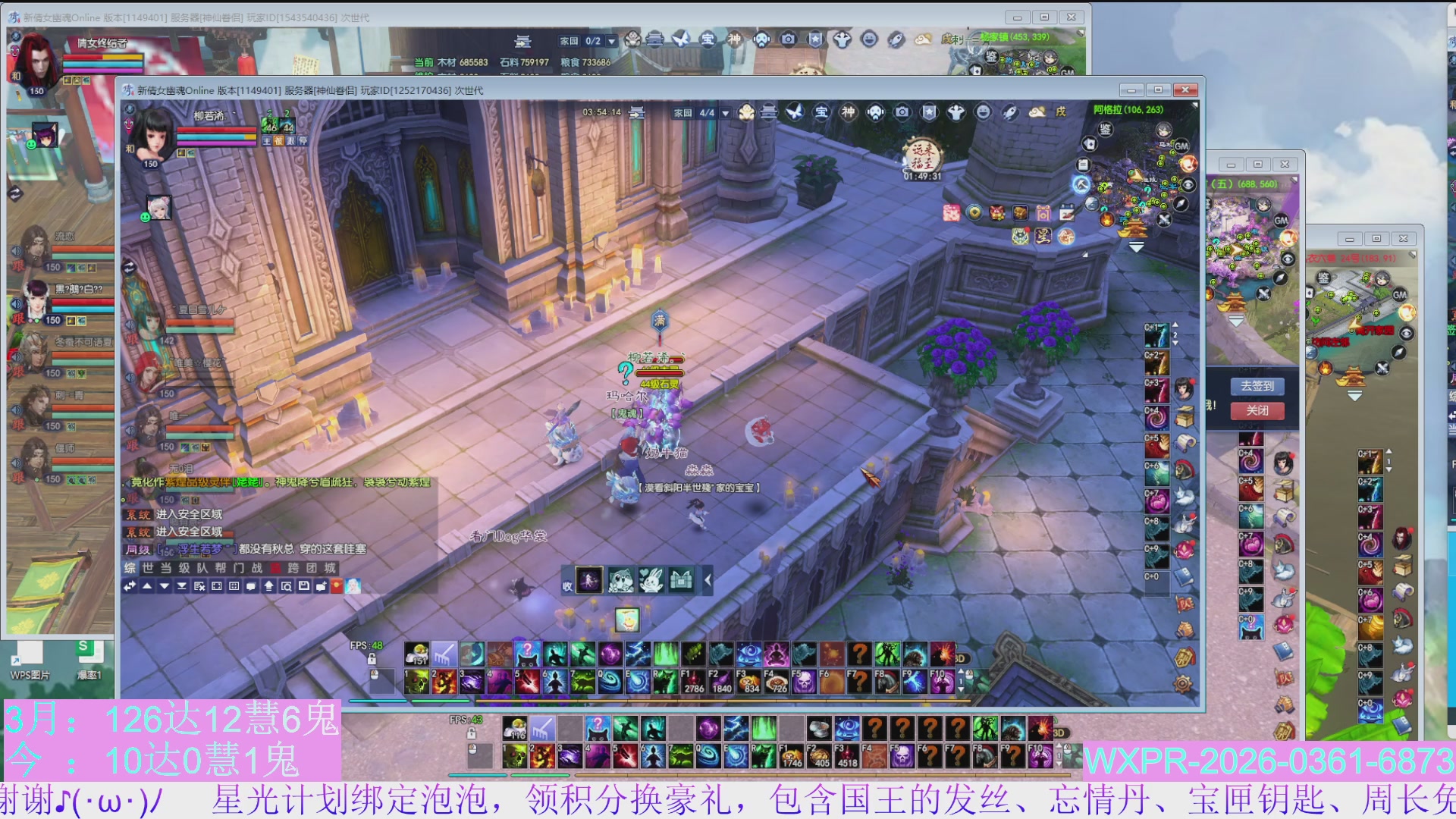 24开八角塔，日常15组