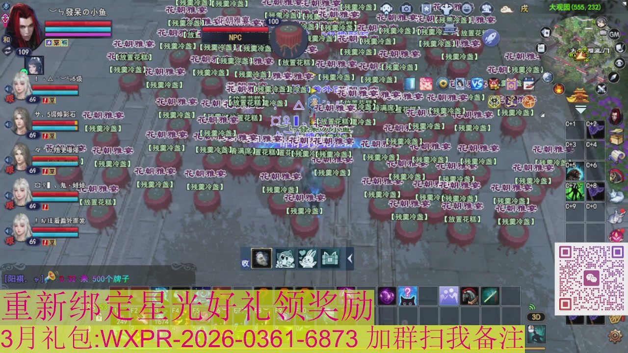 1级就可以绑星光接集影法器